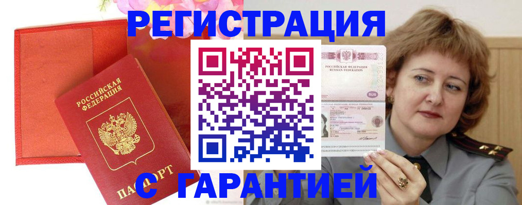 временная регистрация госуслуги в Сегеже