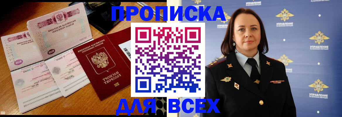 временная регистрация собственник в Сегеже